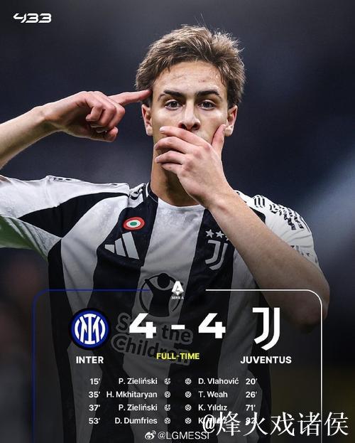 西媒：尤文、法兰克福以及斯图加特询价皇社中场