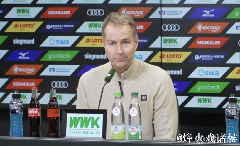 尤尔曼德:药厂的表现太差了;格里马尔多带着伤 尤尔曼德:药厂的表现太差了;格里马尔多带着伤