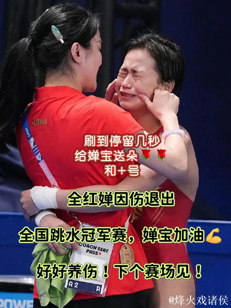 偶遇冬训婵宝：碧波里的倔强身影，与永不沉没的冠军心