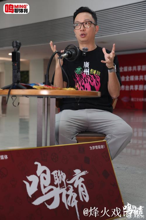 广州足坛名嘴陈曦:3点诠释广州蒲公英美好未来 广州足坛名嘴陈曦:3点诠释广州蒲公英美好未来