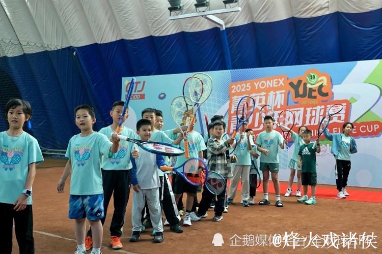 草原上的网球盛宴 菁英杯青少年网球赛包头站火热开赛