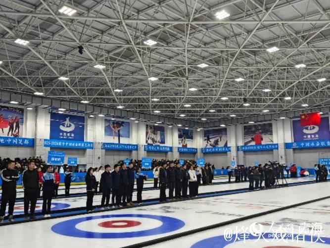 2025-2026赛季中国冰壶联赛收官