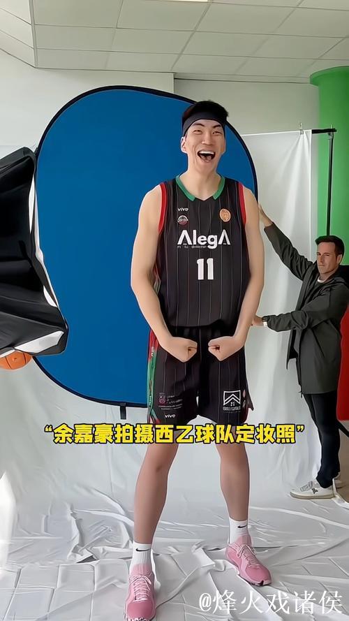 余嘉豪收到多支西班牙球队签约意向