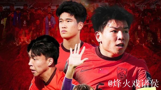 打平出线！U23国足首次晋级八强创造历史