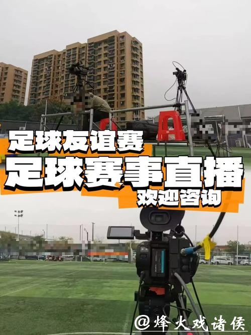 2026年世界杯足球赛在线直播 2026年世界杯足球赛在线直播