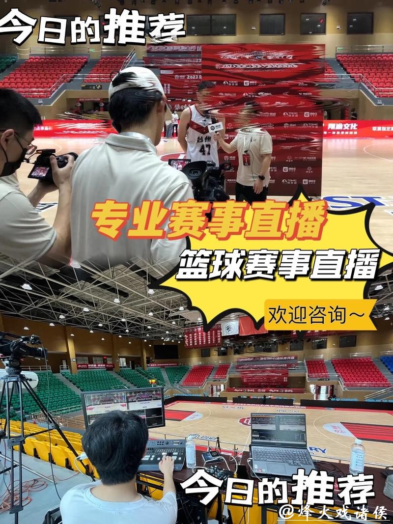 2026篮球世界杯直播免费在线看 2026篮球世界杯直播免费在线看