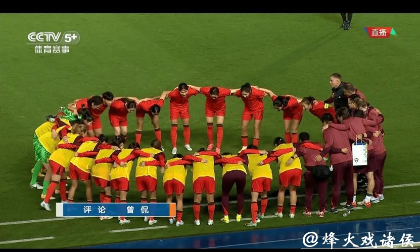 全程观看女足世界杯直播精彩瞬间